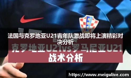 竞技宝电竞竞猜