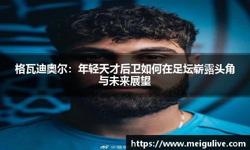 竞技宝